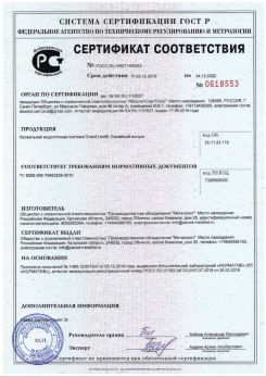 2019.07.09 Кронштадт - Щебень из плотных пород для строительных работ, смеси фракций.